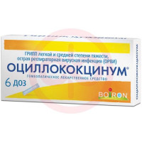 Оциллококцинум гранулы гомеопатические 1г(1доза) №6. Фото