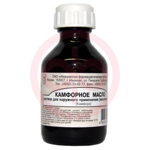 Камфорное масло раствор д/наруж. прим. [масляный] 100мг/мл 30мл