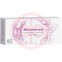 Магнепасит таблетки покрытые пленочной оболочкой 48мг + 5мг №60. Фото