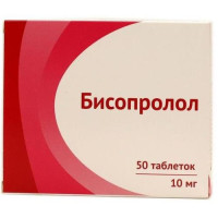 Бисопролол таблетки покрытые пленочной оболочкой 10мг №50. Фото