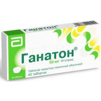 Ганатон таблетки покрытые пленочной оболочкой 50мг №40. Фото