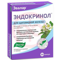 Эвалар эндокринол капсулы 275мг №30 д/щитовидной железы. Фото