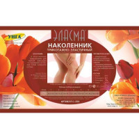 Эласма наколенник трикотажно-эласт р 3 /арт с-350/. Фото