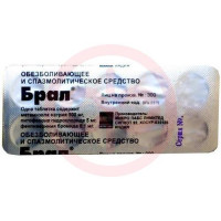 Брал таблетки 500 мг + 5 мг + 0.1 мг №10. Фото