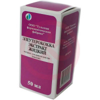 Элеутерококка  экстракт для приема внутрь [жидкий] 50мл. Фото