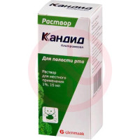 Кандид раствор для местного применения 1% 15мл. Фото