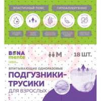 Bona mente! подгузники-трусы для взрослых №18 м. Фото