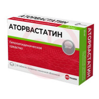 Аторвастатин велфарм таблетки покрытые пленочной оболочкой 20мг №30. Фото