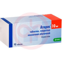 Аторис таблетки покрытые пленочной оболочкой 10мг №90. Фото