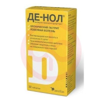 Де-нол таблетки покрытые пленочной оболочкой 120мг №32. Фото