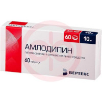 Амлодипин-вертекс таблетки 10мг №60. Фото