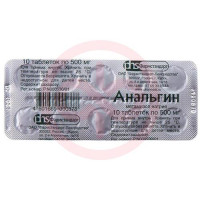 Анальгин таблетки 500мг №10. Фото