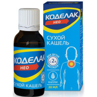 Коделак нео капли для приема внутрь 5мг/мл 20мл. Фото
