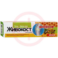 Живокост (окопник) гель-бальзам пчелиный яд 50мл.. Фото
