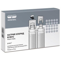 Натрия хлорид буфус растворитель для приготовления лекарственных форм для инъекций 0,9% 10мл №10. Фото