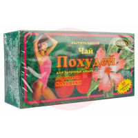 Похудей д/здоровья людей чай растительный 2г №30 клубника. Фото