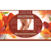 Эласма наколенник трикотажно-эласт р 5 /арт с-350/. Фото