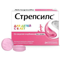 Стрепсилс таблетки для рассасывания №24 детский клубника. Фото