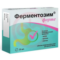 Ферментозим форте таблетки покрытые оболочкой №25. Фото