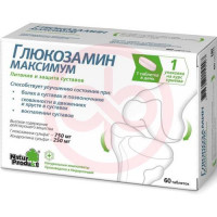 Глюкозамин максимум таблетки 1400мг №60. Фото