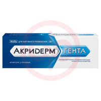 Акридерм гента мазь для наружного применения 0.05% + 0.1% 30г. Фото