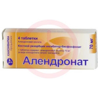 Алендронат канон таблетки 70мг №4. Фото