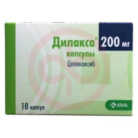Дилакса капсулы 200мг №10. Фото