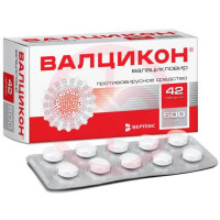 Валцикон таблетки покрытые пленочной оболочкой 500мг №42. Фото