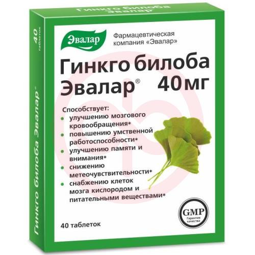 Эвалар гинкго билоба таблетки 40мг 0,2г №40. Фото