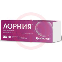 Лорния таблетки покрытые пленочной оболочкой 8мг №30. Фото
