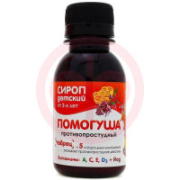 Помогуша п/простудный 100мл. сироп. Фото