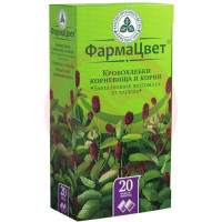 Кровохлебки корневища и корни сырье растительное-порошок 1,5г №20. Фото