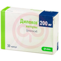 Дилакса капсулы 200мг №30. Фото