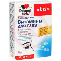 Доппельгерц актив витамины капсулы №30 д/глаз хром + цинк + селен. Фото