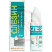 Слезин капли глазные 3мг/мл + 1мг/мл 15мл. Фото