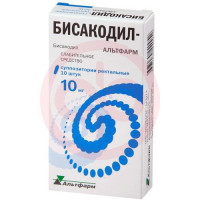 Бисакодил-альтфарм суппозитории ректальные 10мг №10. Фото
