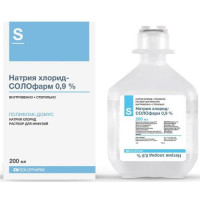 Натрия хлорид-солофарм раствор для инфузий 0,9% 200мл №1. Фото