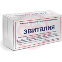 Эвиталия закваска 300мг №10 комплекс сухих микроорганизмов пробиотиков. Фото