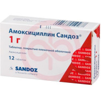 Амоксициллин сандоз таблетки покрытые пленочной оболочкой 1000мг №12. Фото