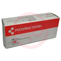 Розувастатин таблетки покрытые пленочной оболочкой 20мг №30. Фото