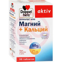 Доппельгерц актив магний + кальций таблетки №30 депо. Фото