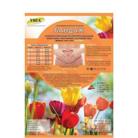 Бкп-унга супер бандаж послеоперационный компрес. р.2 /артс-321/. Фото