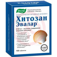 Эвалар хитозан таблетки 500мг №100 бад. Фото