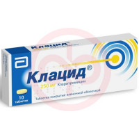 Клацид таблетки покрытые пленочной оболочкой 250мг №10. Фото