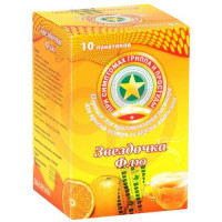 Звездочка флю порошок для приготовления раствора для приема внутрь 15г №10 апельсин. Фото