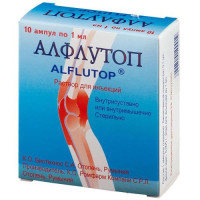 Алфлутоп раствор для инъекций 1мл №10. Фото