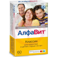 Алфавит классик таблетки №60 витамин.- минеральн. комплекс. Фото