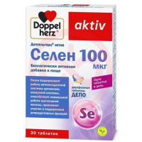 Изображение Доппельгерц актив селен таблетки 0,1мг №30 Доппельгерц актив селен таблетки 0,1мг №30. Фото