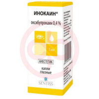 Инокаин капли глазные 0.4% 5мл в комплекте с капельницами. Фото