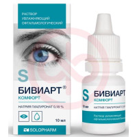 Бивиарт комфорт раствор увлажняющий офтальмологический 0,18% 10мл. Фото